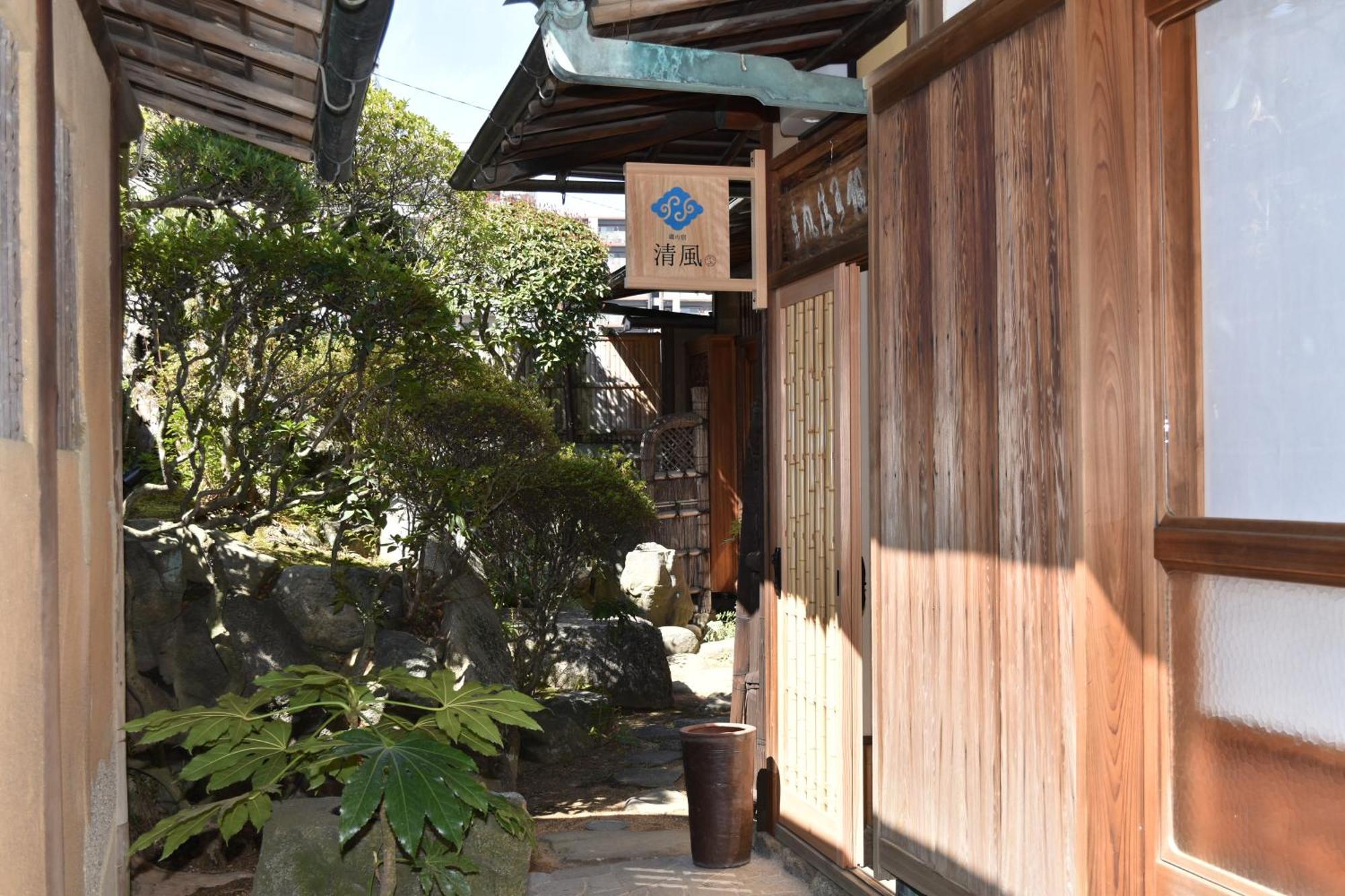 蔵の宿　櫻林亭 Sakurai Exterior foto